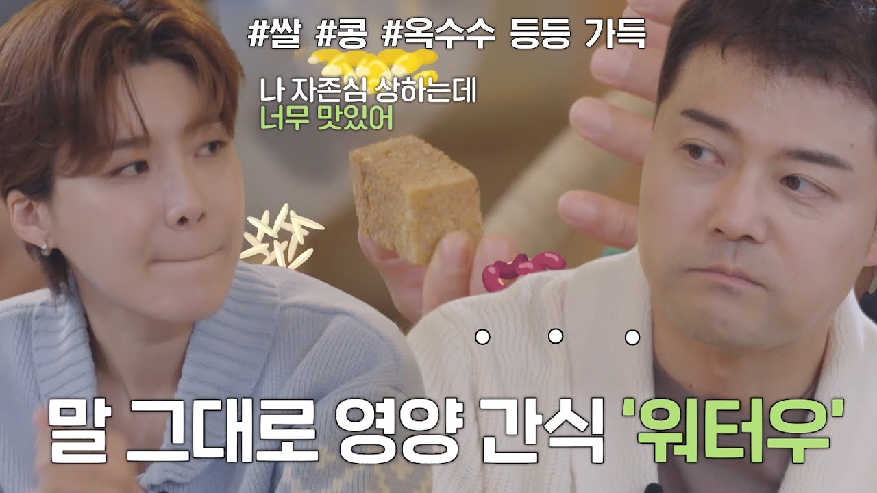 강철원 사육사&times;장도연&times;전현무, 판다의 영양 간식 &lsquo;워터우&rsquo; 먹방 #푸바오와할부지 #SBSstory