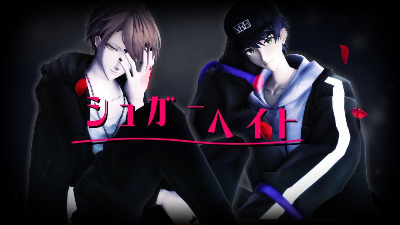 【にじさんじMMD】シュガーヘイト【加賀美ハヤト/剣持刀也】