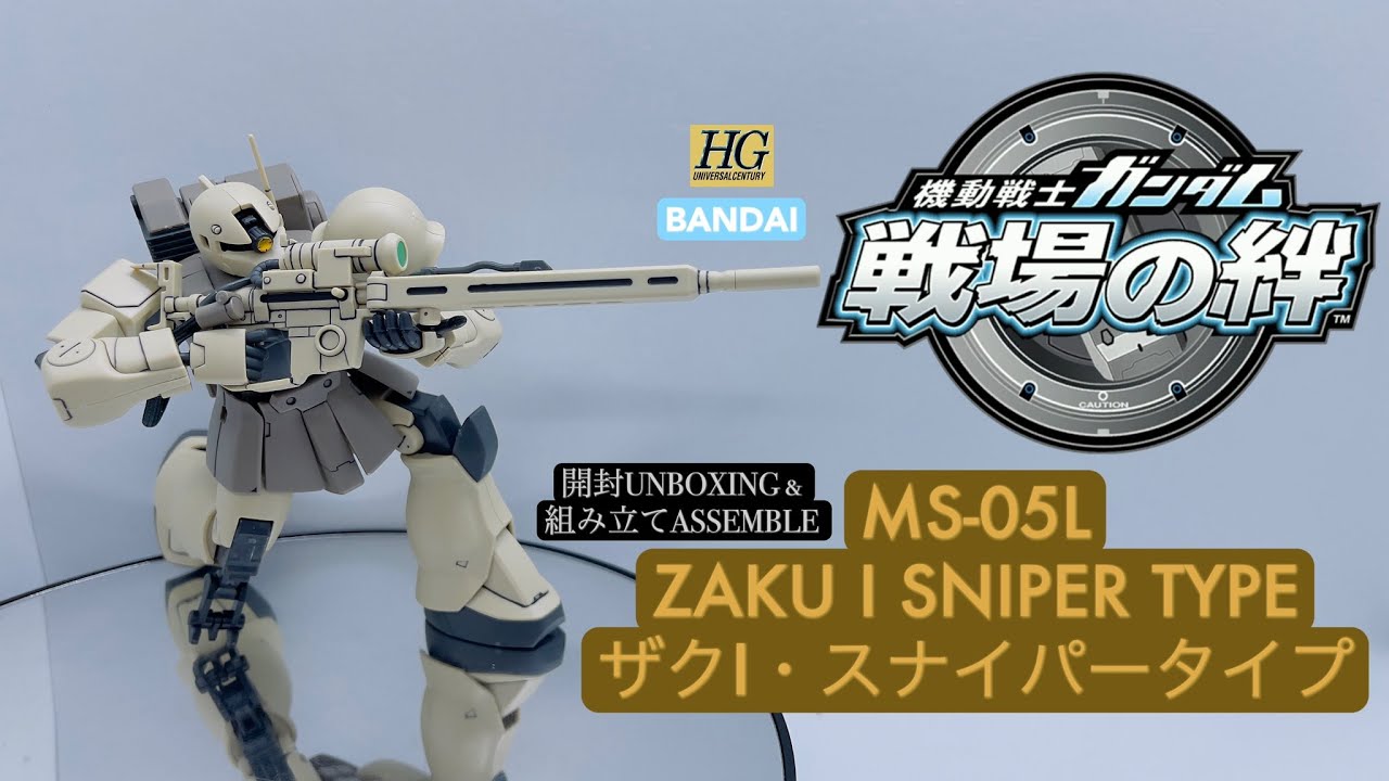 BANDAI HGUC 1/144 MS-05L ZAKU I SNIPER TYPE [ ザク I・スナイパータイプ ] UNBOXING & ASSEMBLE