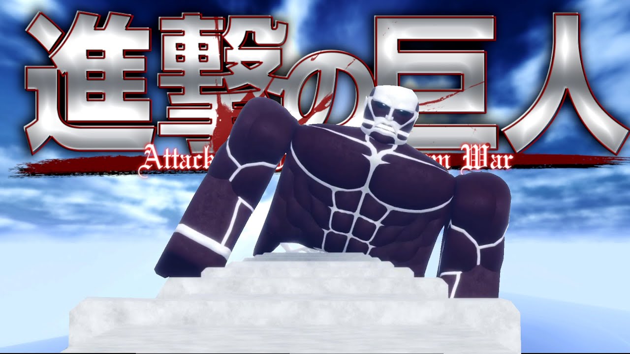 A Pretty Good Wall Shift! - Attack On Titan Freedom War - Stage 7/10
