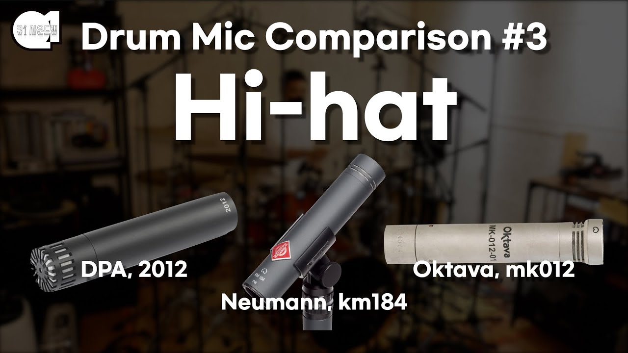 DPA 2012 vs Neumann km184 vs Oktava mk012 (소리 비교) _ 하이햇 마이크