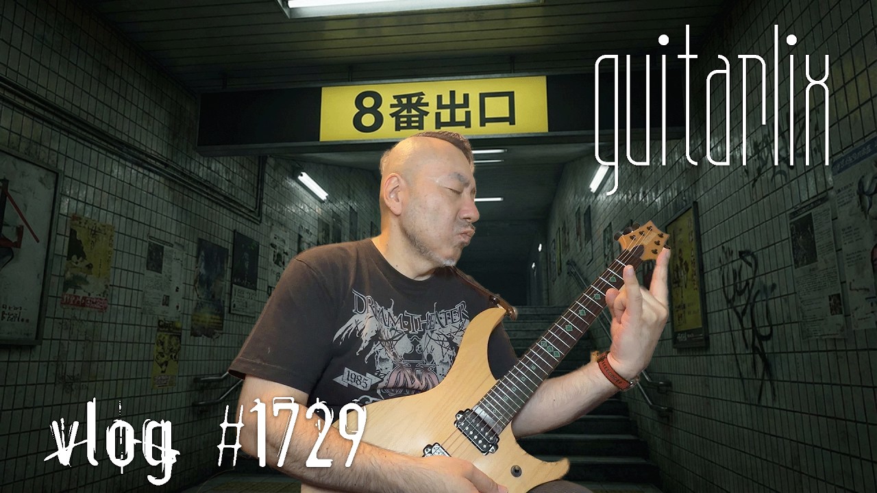 guitar vlog #1729