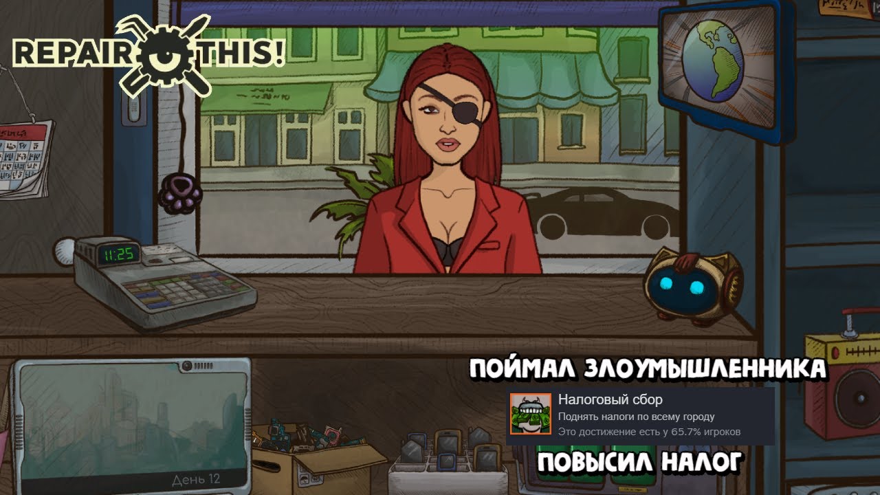 НАЛОГИ? КАКИЕ НАЛОГИ? | Repair this! #4
