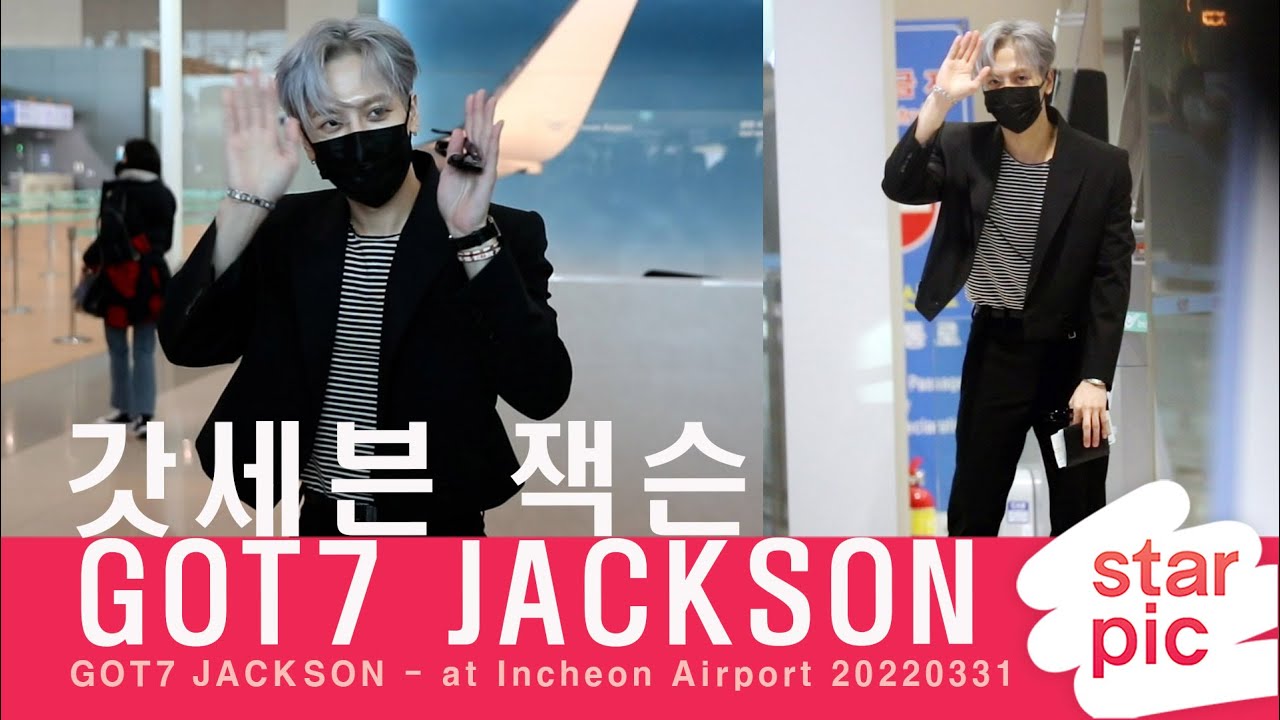 GOT7 잭슨 'Blow 많이 들어주세요!' [STARPIC] / GOT7 JACKSON - at Incheon Airport 20220331