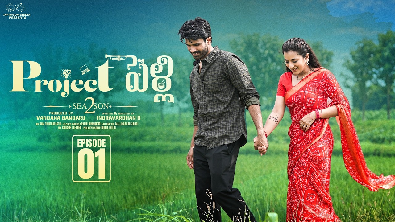 Project Pelli Season 2 | Episode 1 | Viraajita | Adarsh | Telugu Web Series 2026 | Infinitum Media