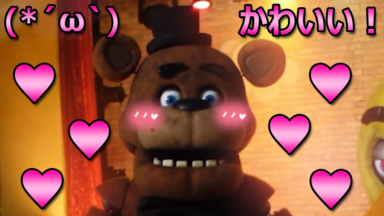 (*´ω`)実写映画版FNAFのアニマトロニクスがユーチューバーと出会った時の動画をちょっとだけ翻訳してみた！