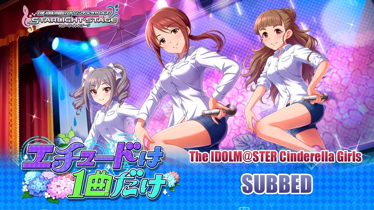 【デレステ】Idolm@ster Cinderella Girls Starlight Stage: Etude wa Ikkyoku Dake