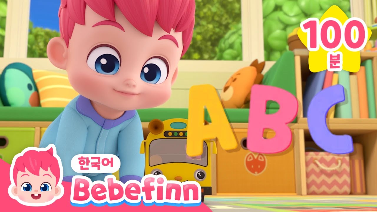 ABC송｜ABC 알파벳으로 동물 이름 배워요!｜영어 알파벳 동요｜베베핀 가족과 영어, 숫자, 모양, 색깔 배워요!｜학습 교육 모음집 | 베베핀 Bebefinn - 키즈 인기 동요