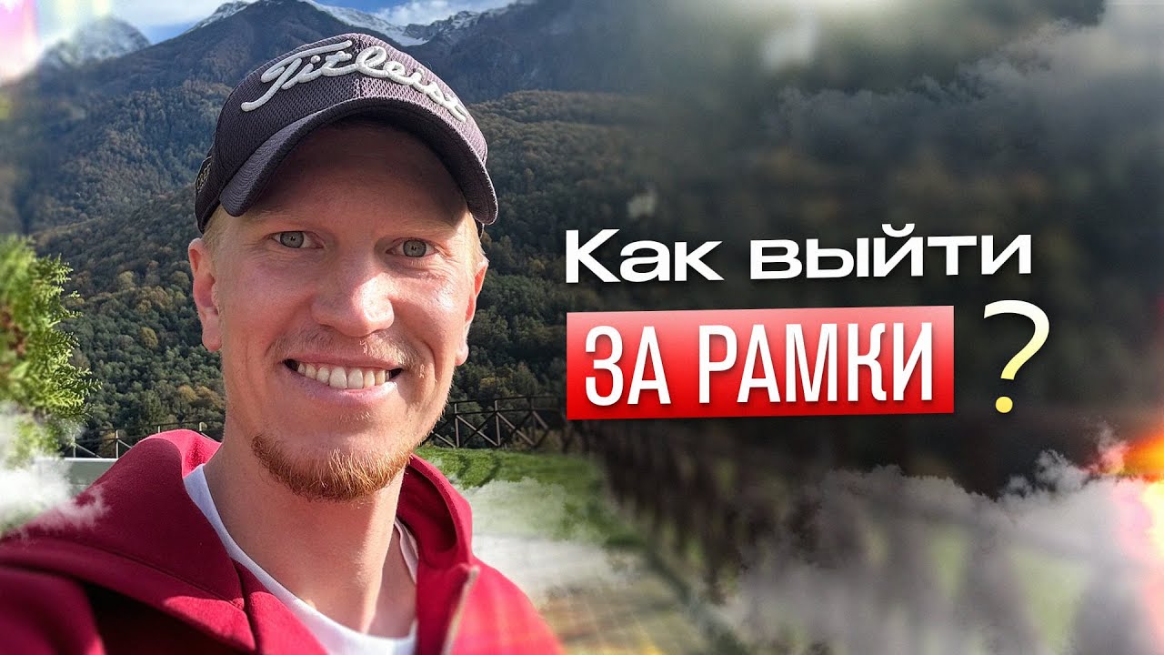 Как Освободиться от Убеждений которые не позволяют быть Счастливым | Иван Ананда