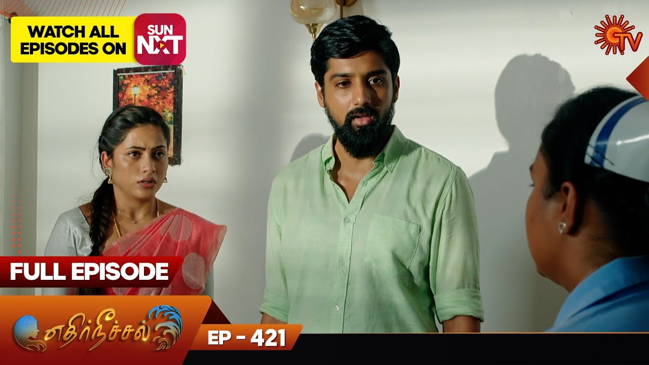 Ethirneechal - Full Episode | Ep - 421 | Digital Re-release | Tamil Serial | Sun TV