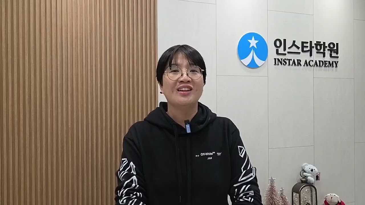 덕원예고2 통합사회 내신 소개영상