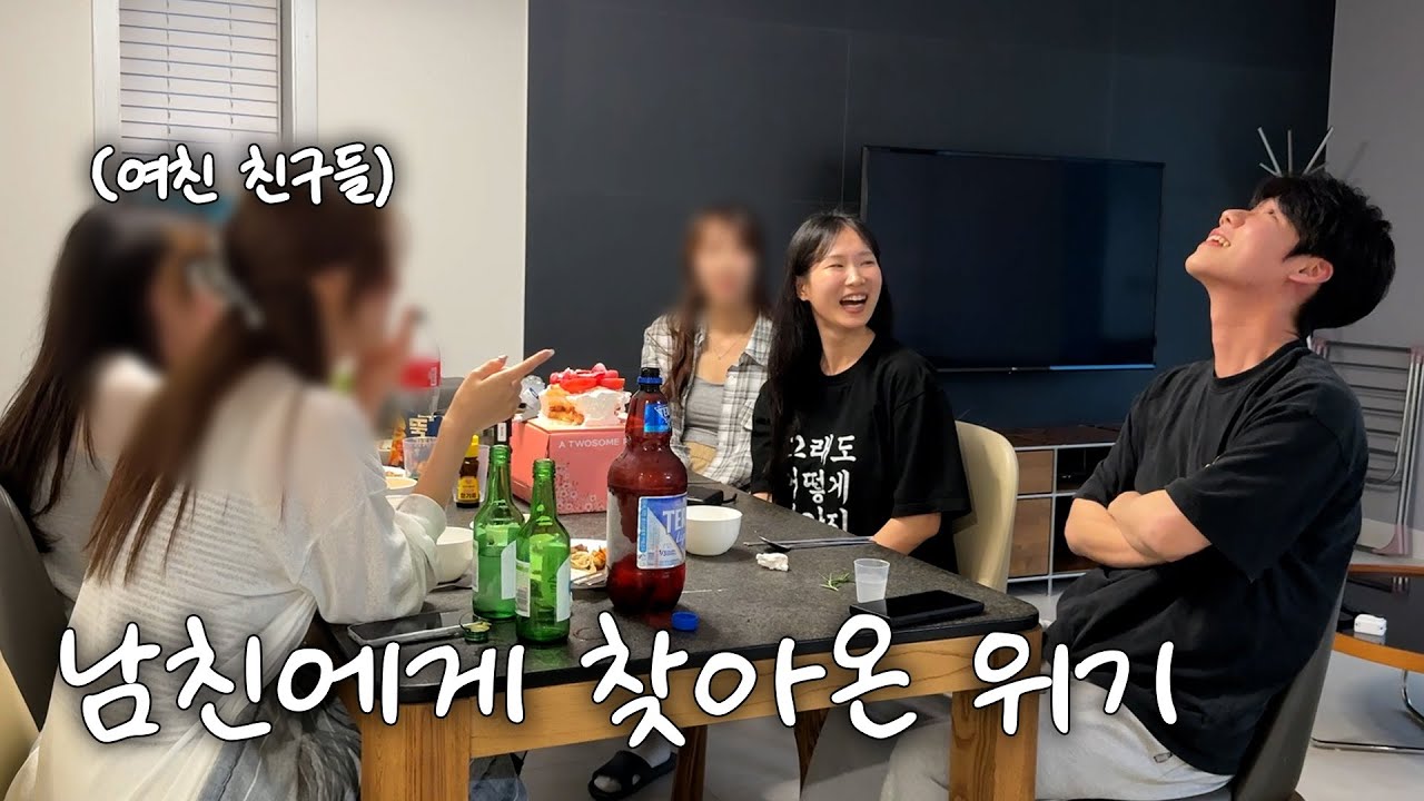 희연이랑 왜 결혼하고 싶어요?