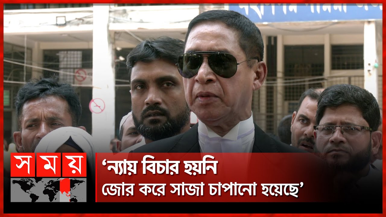&lsquo;আজিজ ভাইকে রাজনৈতিকভাবে জড়ানো হয়েছে' | Aziz Bhai | Life Sentence | Actor Sohel Chowdhury | Somoy TV