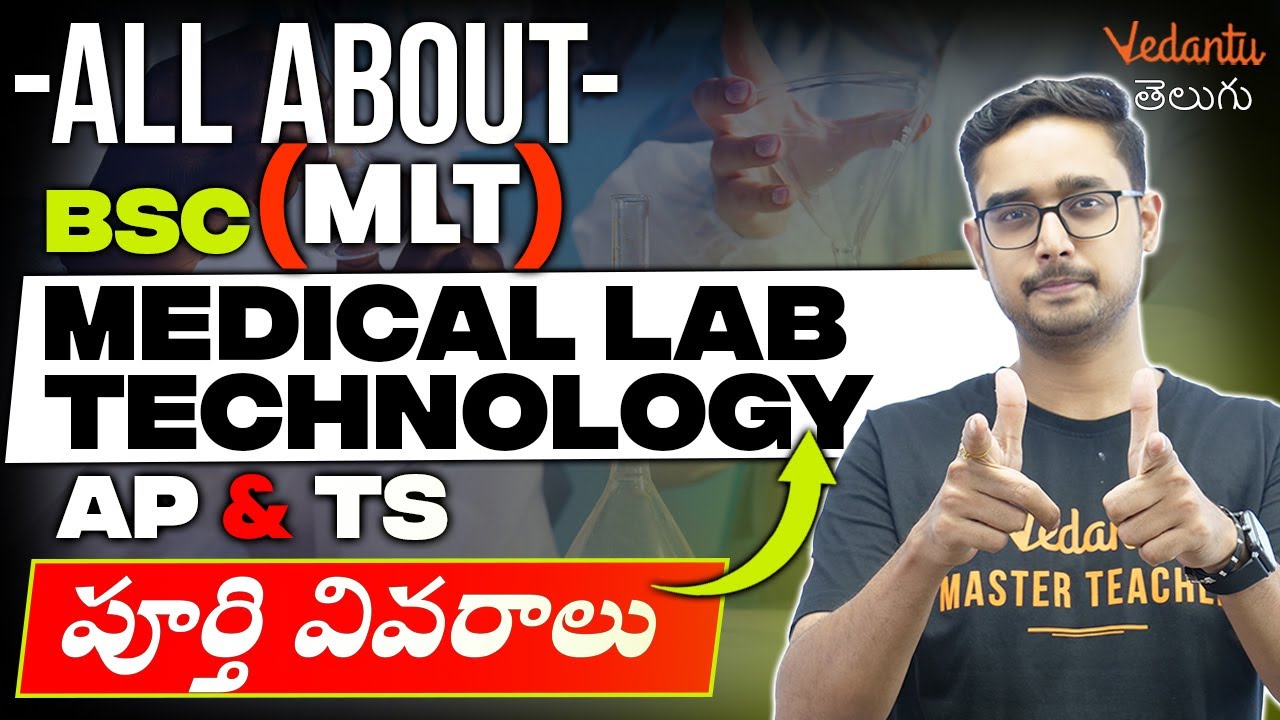 MLT (Bsc.Medical Lab Technology) In Andhra & Telangana | Ajay Sir | Vedantu Telugu