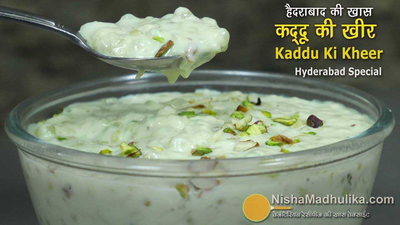 हैदराबाद की खास कद्दू की खीर । Hyderabadi Kaddu Ki Kheer । Dudhi Sabudana Kheer Recipe