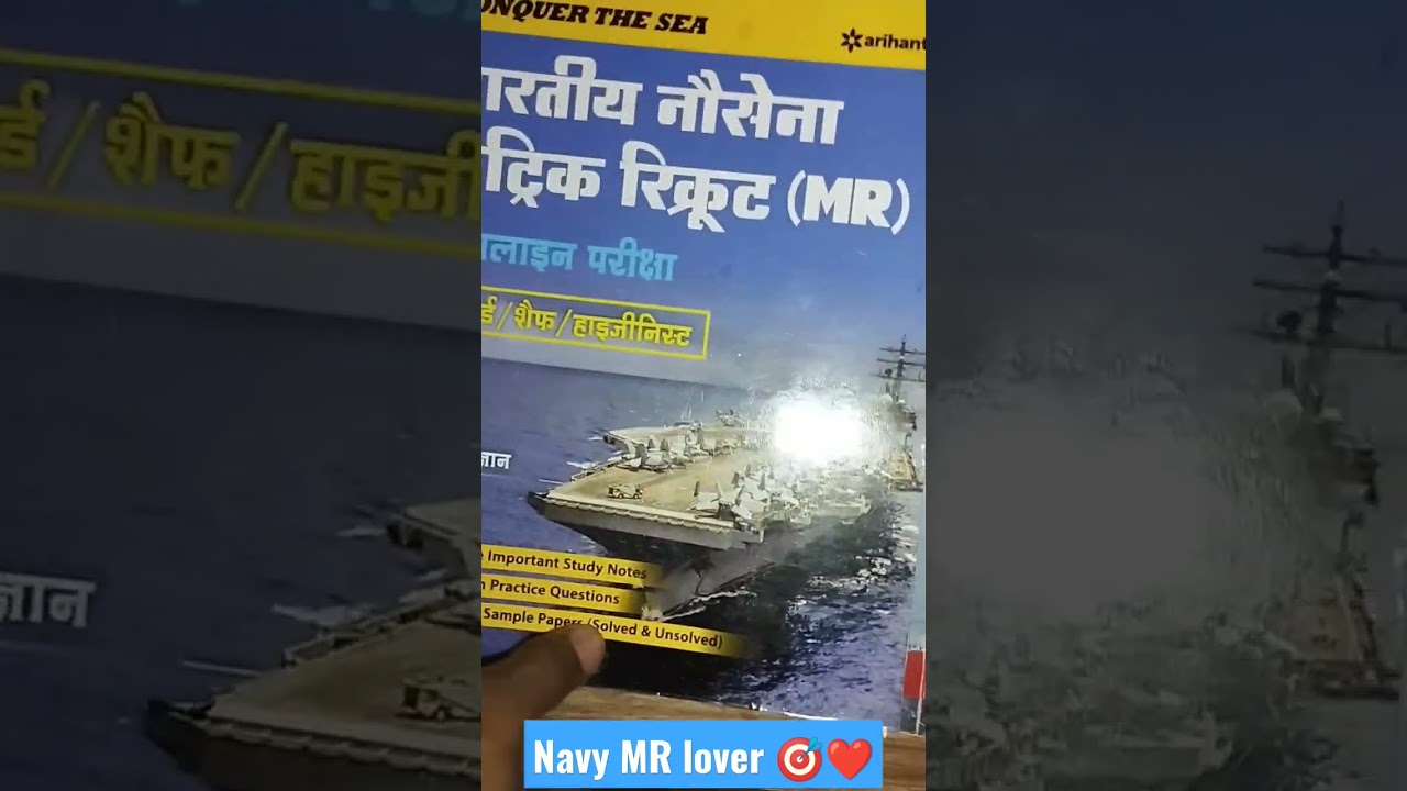 navy mr best book and practice set#navy #navystatus #navyboy #motivation