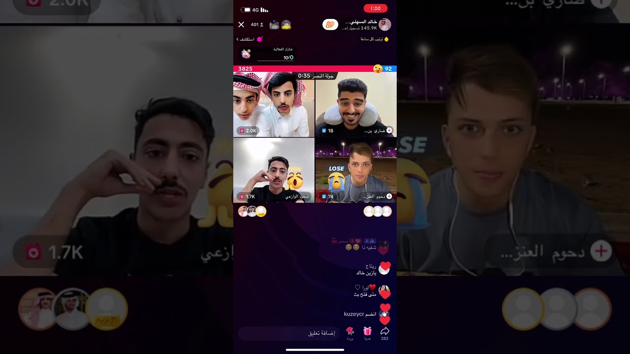 بث تيك توك - خالد السهلي - 14 يونيو 2023
