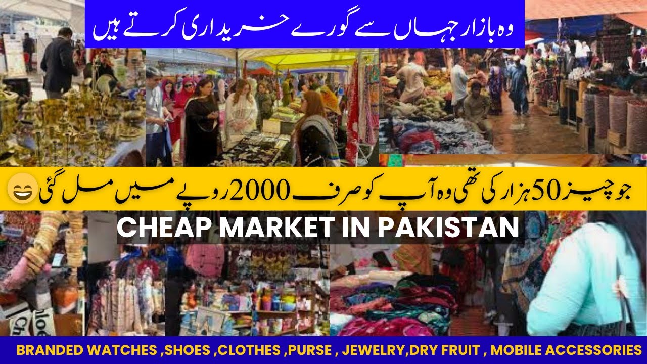 Completely Details About Bazar | Yah market itni sasti kiun hay | Visit for purchasing | Sasta Bazar