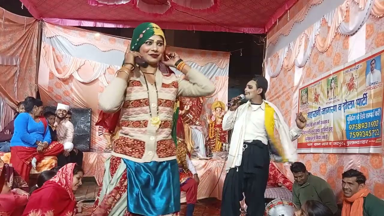देहाती जागरण कॉमेडी के साथ