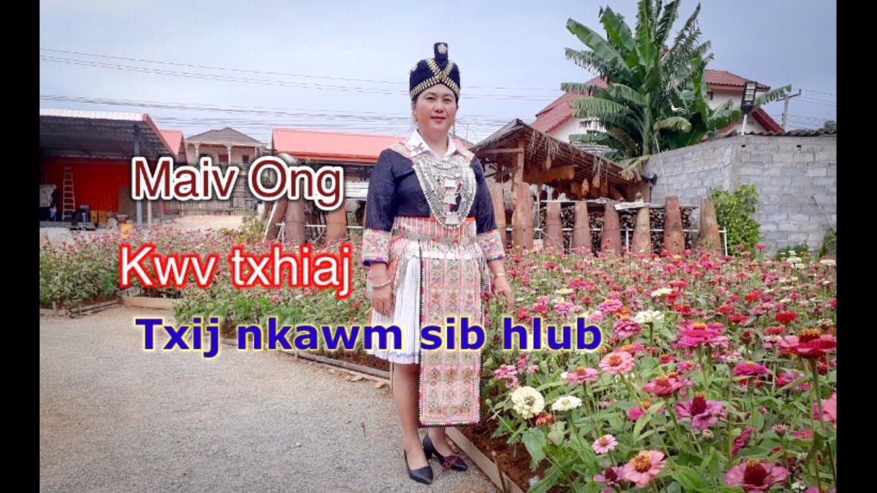 Kwv txhiaj txij nkawm sib hlub11/19/2020