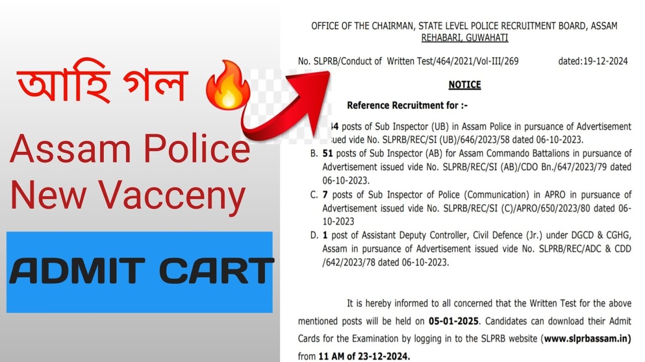 🔥 Assam Police Admit Card Download/Asaam Police Sub Inspector Written Exam Date Announcement