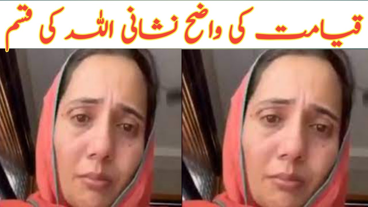 Mandeep kaur,s sister||Mandeep kaur ||Ismail Siddiqui