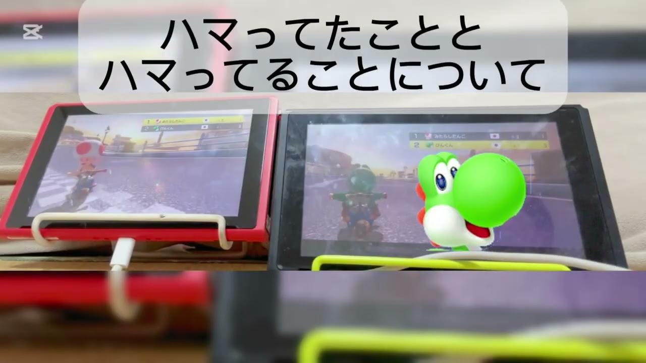 【マリカ】ふたりでマリカする(後半Part1)(?)