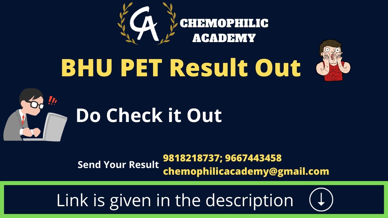 BHU PET 2020 Result Declared... || Check it Now...