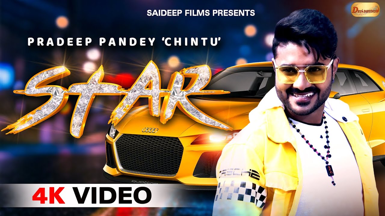 #video #pradeep Pandey 