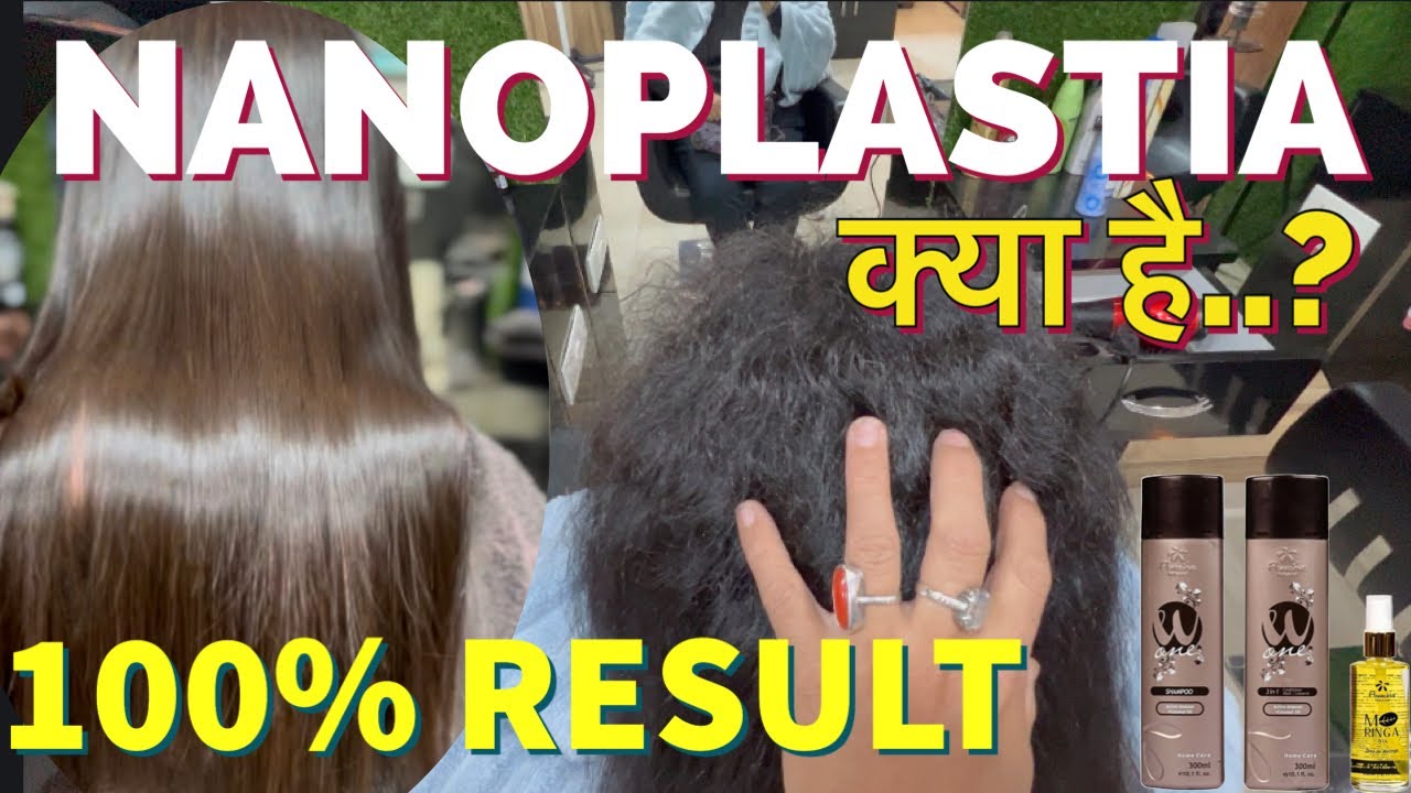 🤩NANOPLASTIA || Hair Treatments  @Naarimakeoverofficial #hairtreatment #haircolor #trending #vlog