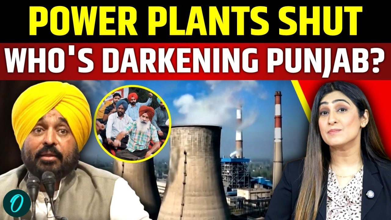 Punjab Power Crisis: Why Is Punjab Running Out of Power? Lehra Mohabbat Shutdown Explained