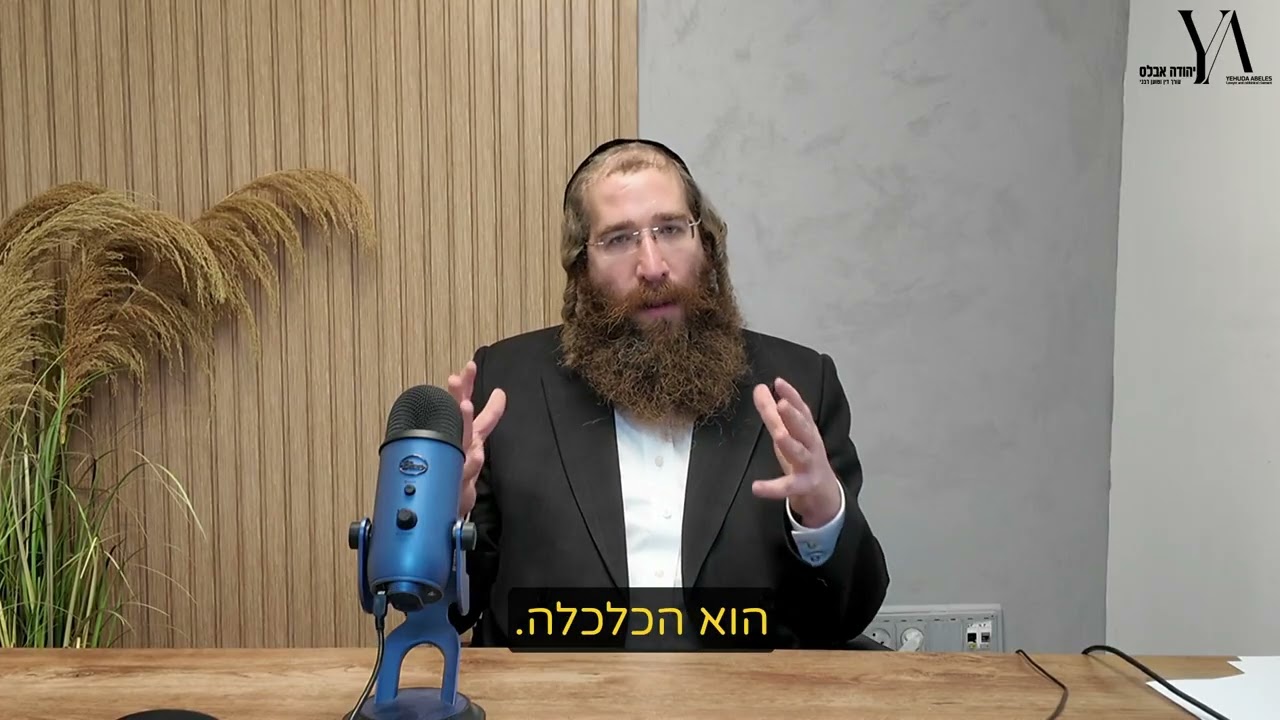 כיצד בית המשפט קובע את גובה המזונות בגירושין? עו
