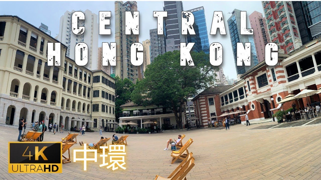 Hong Kong Central (No Music, No Talk) 4K Walking Tour