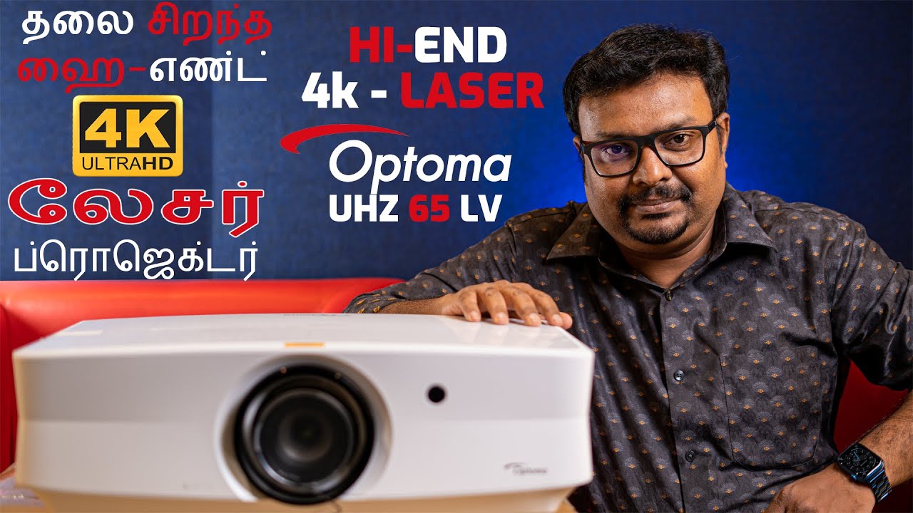 OPTOMA UHZ65LV 4K LASER PROJECTOR IN TAMIL