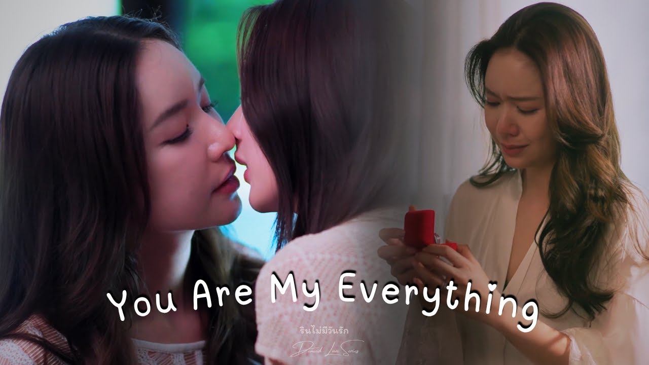 [ 𝐊𝐇𝐄𝐌 ♡ 𝐑𝐈𝐍 ] - You are my everything - | รินไม่มีวันรัก Denied Love Series #EnjoyJune