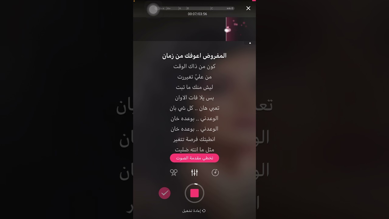 موسيقى كاريوكي اغنية المفروض اعوفك من زمان اصيل هميم
