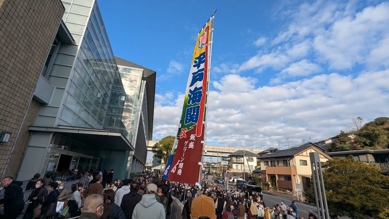 #大相撲 諫早巡業　#2025.11.30