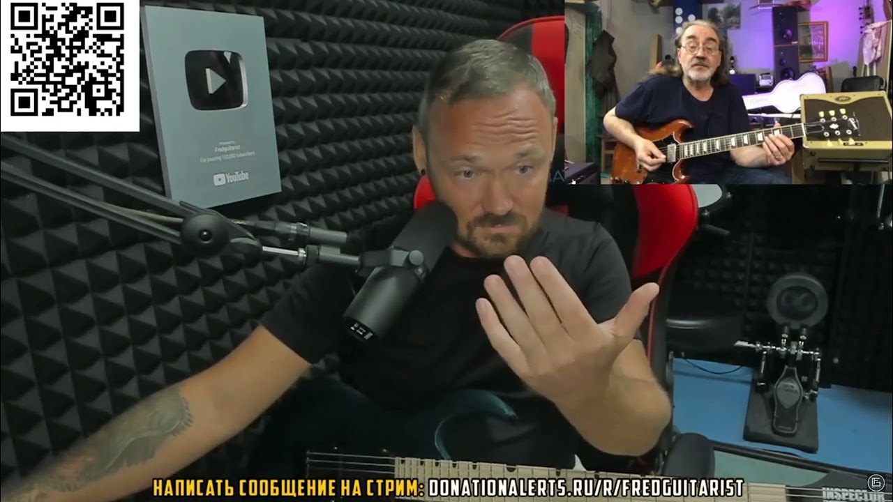 Fredguitarist смотрит дедушкин урок по атаке на гитаре