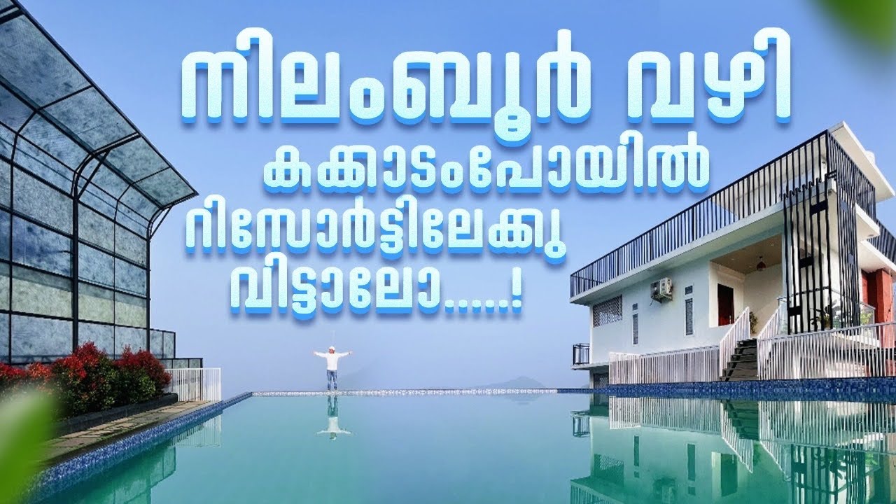 Misty Bay Resort Kakkadampoyil | Best private Infinity pool Resort Kakkadampoyil |