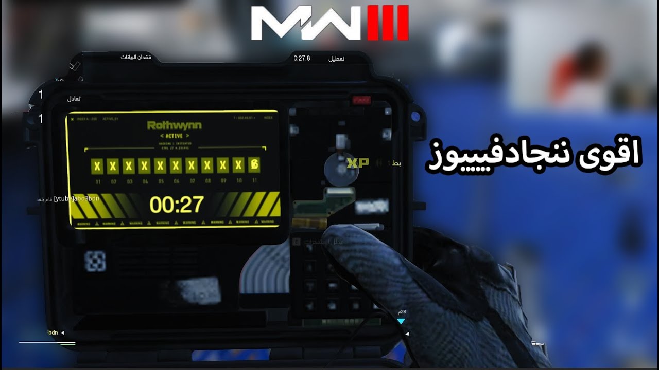 كود20 سيرش اقوى كاتم 🔥🔥