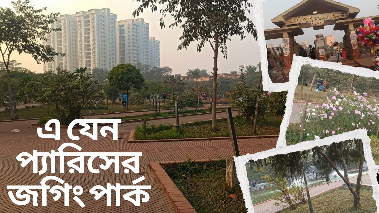 টিকেট ছাড়া ঘুরে দেখুন দৃষ্টিন্দন আগ্রাবাদ জাম্বুরি পার্কের রহস্য সমগ্র || Agrabad jumburi park