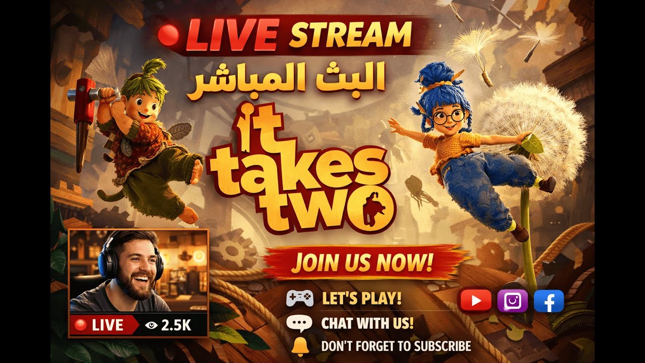 بث مباشر 🔥It Takes Two+ دقة عالية  تختيم مع عبدالله