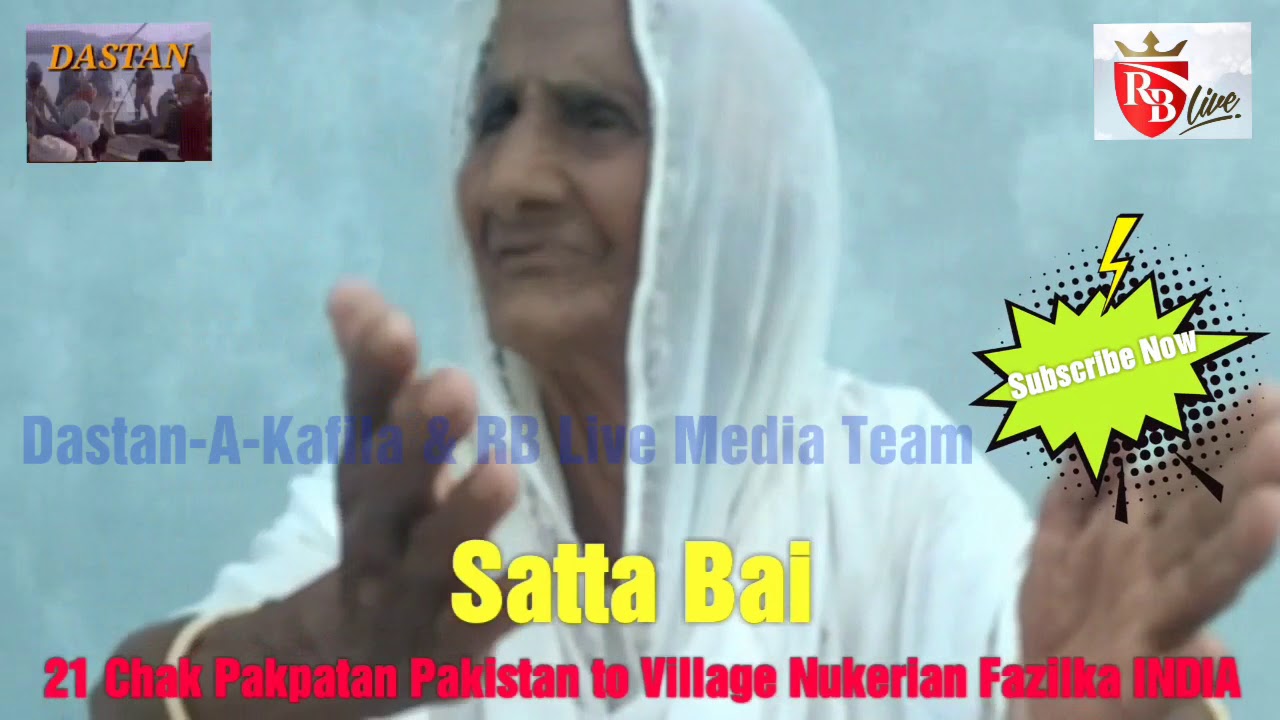 21 Chak Pakpatan Pakistan to Village Nukerian Fazilka India.  Dastan-a-Kafila Team