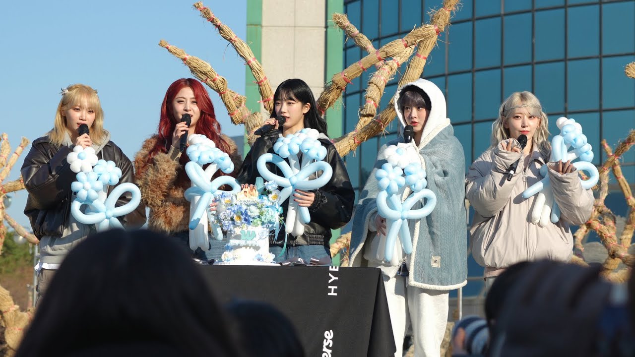 240308 르세라핌(LE SSERAFIM) 'mini fanmeeting' 4K30p 직캠(fancam) @MusicBank