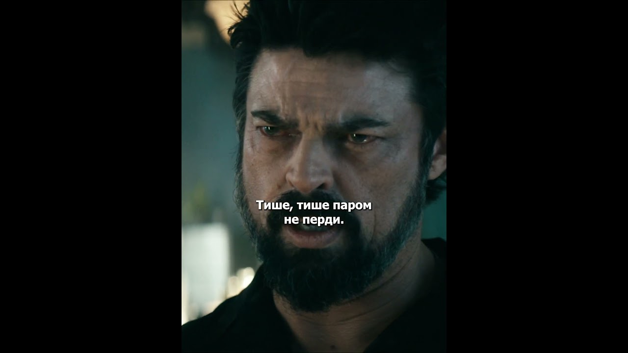 Пацаны 4 сезон | Бутчер общается сам с собой #shorts #пацаны #пацаны4сезон #хоумлендер #theboys