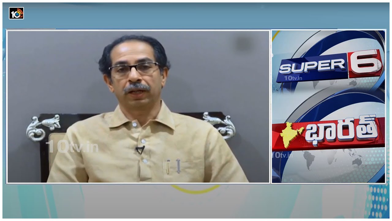 Uddhav Thackeray | KCR Mumbai Tour | Modi Election Campaign | Bharat Super 6 | 10TV News