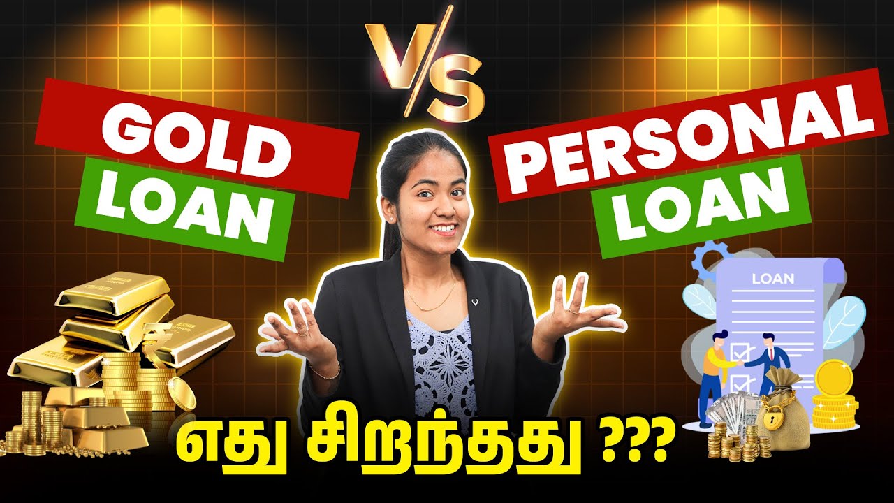 Gold Loan vs Personal Loan: Which is the Best Option?| Gold Loan vs Personal Loan Explained in Tamil