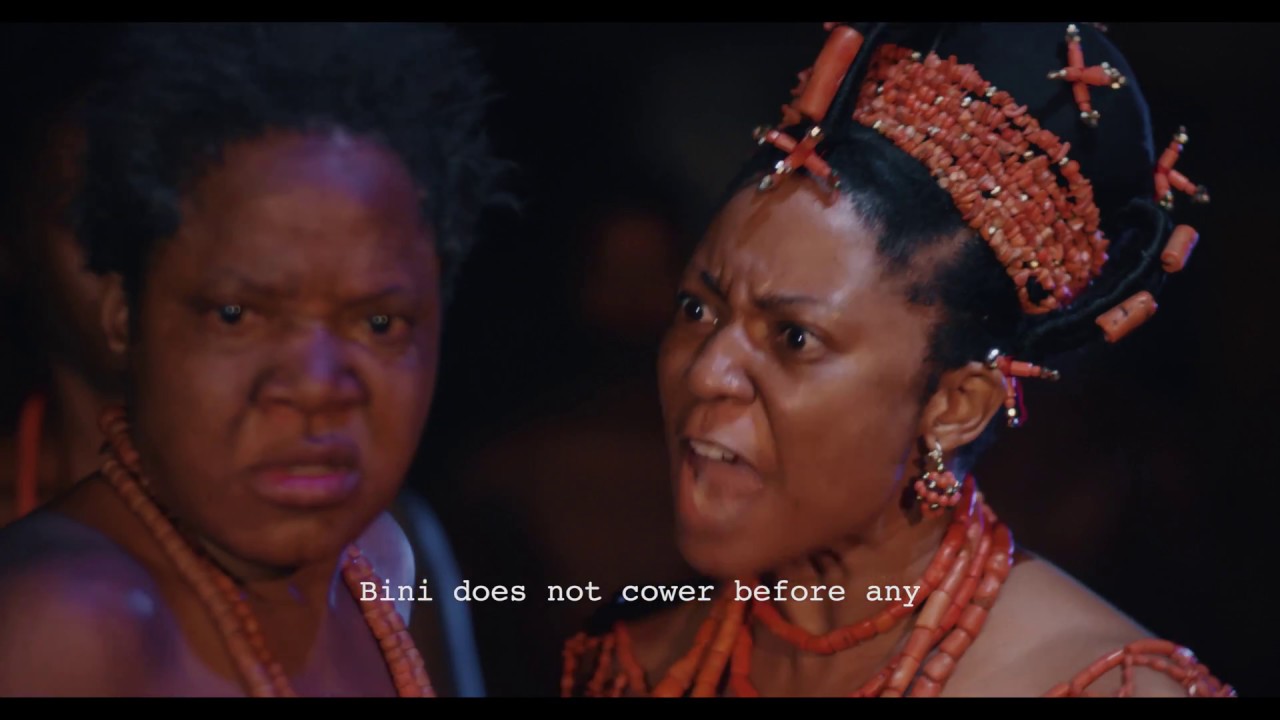 ESOHE  Movie TRAILER