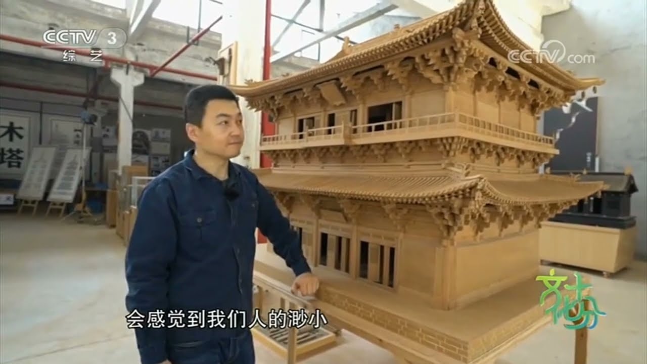 cctv3中央卫视 文化十分报道 晚峰书屋