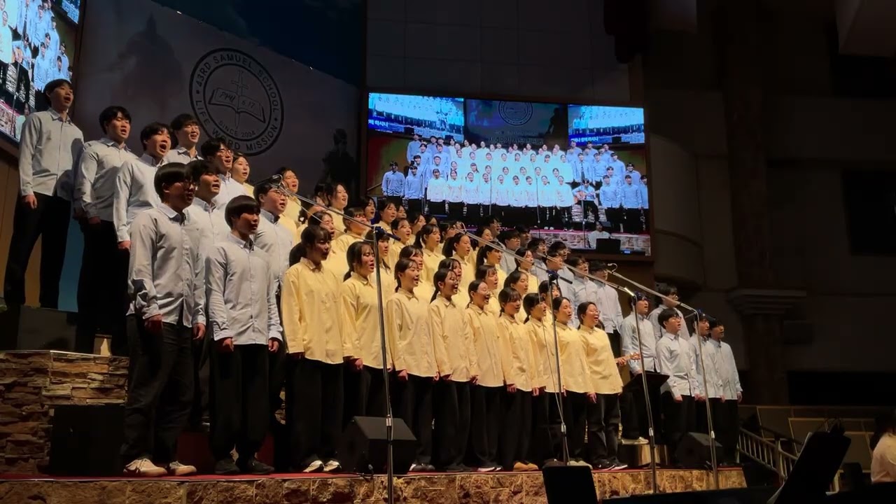 이삭과 야곱의 축복 - 43기 사무엘학교 찬양의 밤